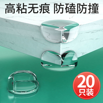 Tempered glass corner protection anti-bump right angle furniture table corner anti-collision corner protection fish tank corner reinforced transparent