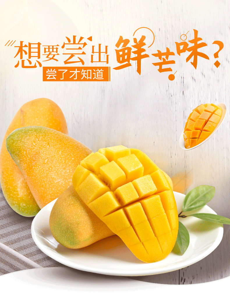 山野里 酸甜爽口 芒果干100g*3袋 图1