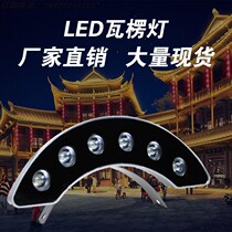 Holding tree light shining tree light landscape spotlight outdoor waterproof led light garden lawn tree light