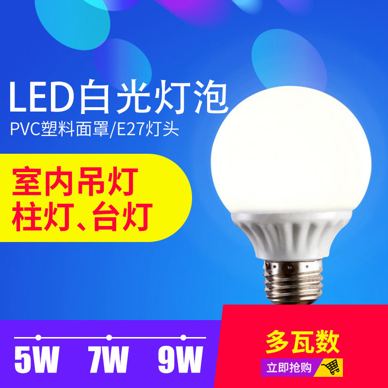 LED bulb G95 Dragon ball bubble Photography Light Dressers Mirror Light G80 Pearl Light LED Bulbleb Wedding celebration Bulblebin the Hardware/Tool , Hand Tools , Tool Packs , Packs  category - from Buy2taobao.com to provide professional Taobao agent buy service
