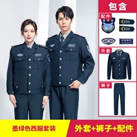 Зеленая куртка, комплект, штаны, аксессуары, полный комплект