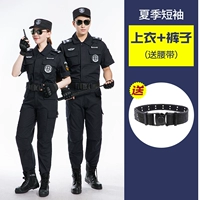 Летние штаны, ремень, короткий рукав