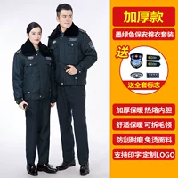 Темно -зеленая безопасность хлопчатобумажности + брюки [утолщенный стиль] + логотип