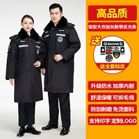 Стоимость безопасности плюс длинное ремень для пальто анти -светлая полоса+логотип