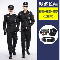 Демисезонный лонгслив, нарукавники, комплект, шапка, ремень