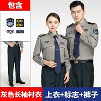 Рубашка, штаны, аксессуары