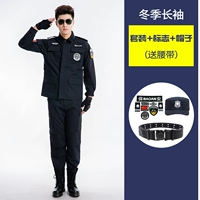 Зимний лонгслив, штаны, шапка, ремень