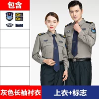 Рубашка, аксессуары