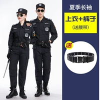 Летний лонгслив, штаны, ремень