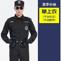 Летний односокольный топ