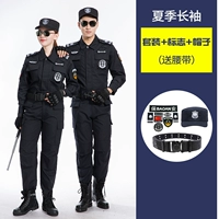 Осенний лонгслив, штаны, шапка, ремень