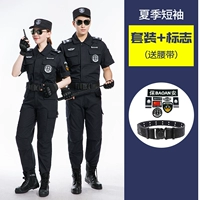 Летняя футболка, штаны, ремень, короткий рукав