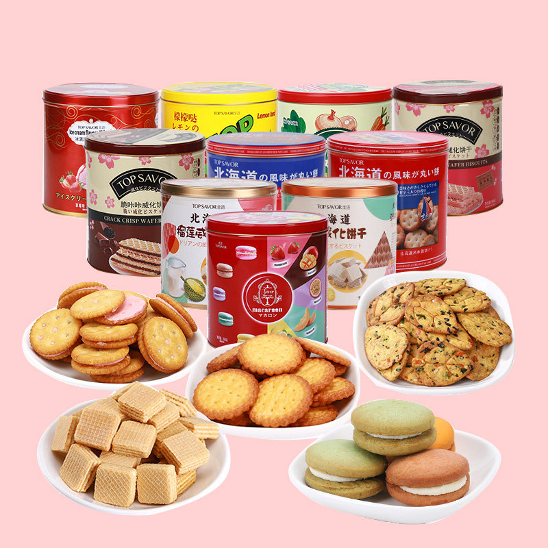 (Optional 4 Cans RMB79 ) Gold Canned Net Red Zero Food Bean Milk Veggie Macaron Sandwich Nine Vegetable Biscuit