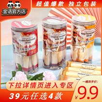 Macau Golden Sandwich Milk Bar 200g Original Strawberry Flavor Office Leisure Snacks Childrens Growth Cheese