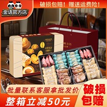 Macau Golden Treasure Gift Box Butterfly Crisp High-end Hand Gift Wedding Wedding Candy Cake New Year Iron Box Cookies