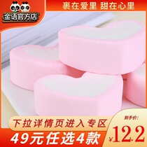 Macau Golden American Marshmallow Sandwich Love Gummy Nougat Couple Leisure Snacks Independent Packaging