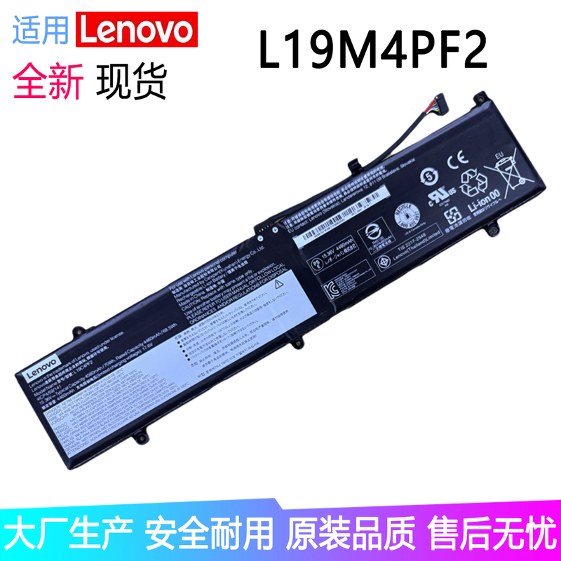 Suitable for Lenovo Yoga 7-15Imh05 S750-15 L19C4Pf2 L19M4Pf2 Laptop Battery