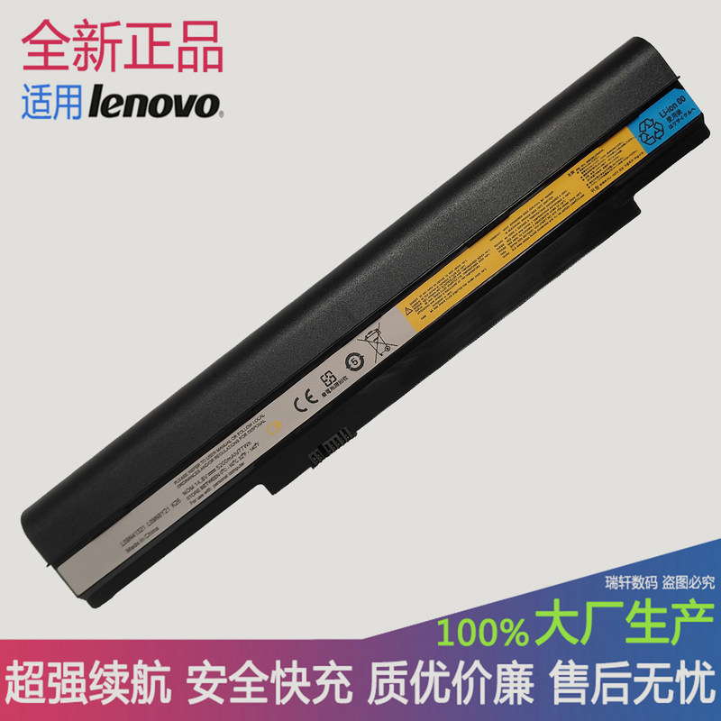 Lenovo Zhaoyang E26 K26 K27 K29 L09N8Y21 L09N4B21 L10M4E21 Laptop Battery Lenovo Zhaoyang E26 K26 K27 K29 L09N8Y21 L09N4B21 L10M4E21 Laptop Battery