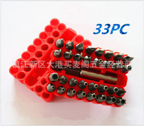 New 33-piece set of batch head with hole electric hollow plum blossom screwdriver head red and blue