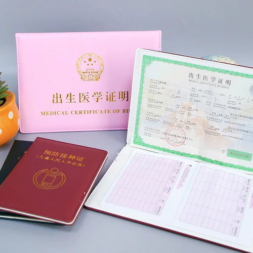 Детский универсальный защитный чехол, мультяшная детская сумка для паспорта для новорожденных, куртка