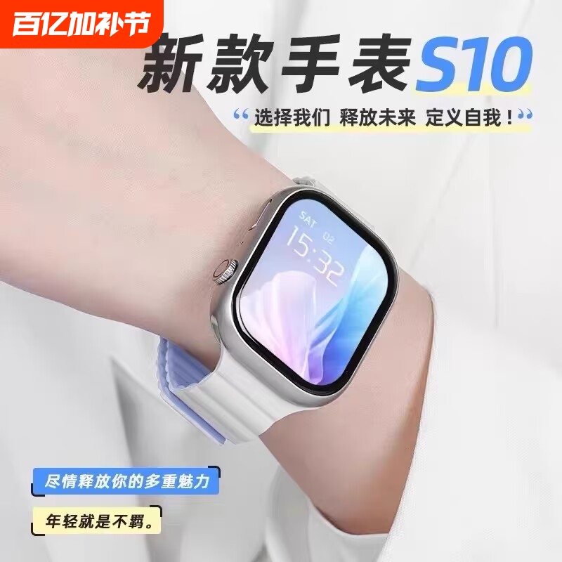 【Over 7000 Additional Purchases】Suitable for Xiaomi Mobile Phones, Smart Watches, Top-Of-The-Line Cellular Version Smart Phone Watches, Can Insert a Sim Card, Multi-Functional App, Specially Designed for Middle School and High School Students, 2026 New Model