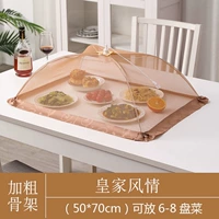 Кофейный, прямоугольный, 50×70см