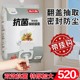 Food grade plastic wrap cover, hanging extraction type