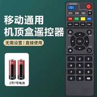 Мобильный All -purpose*Батарея [Принесите#ключ]