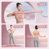 8-символьный съемник для женской спины практика Практикуйте плечо, подирание спины, артефакт для бытовой йоги, растягивающаяся ремень, силиконовая эластичная веревка Красивая спина
