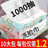 Влажные салфетки для умывания, хлопковое очищающее молочко для лица, увеличенная толщина