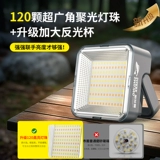 Улыбающаяся акула, уличный светильник для кемпинга, солнечная зарядка, аварийное отключение электроэнергии в доме, резервное освещение, ночной рынок, уличный ларек, магнитное притяжение