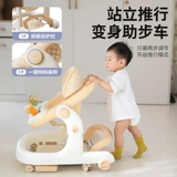 巧乐熊 Детские универсальные ходунки для младенца, защита транспорта, 18 мес.