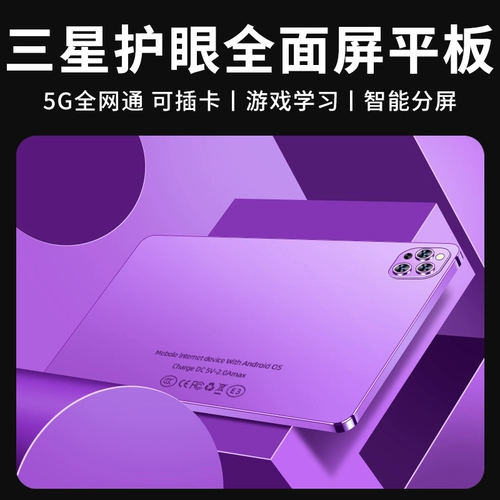 Планшетный ноутбук, обучающая карточная игра для школьников, развлекательная обучающая машина, официальный продукт, защита глаз, полноэкранный дисплей, новая коллекция, 2 в 1