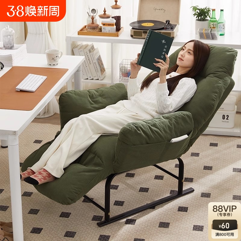 怠惰なソファー、リクライニング、睡眠用リクライニングチェア、折りたたみ式、昼休み、家庭、快適なレジャーチェア、オフィス、昼寝用チェア、コンピューターチェア