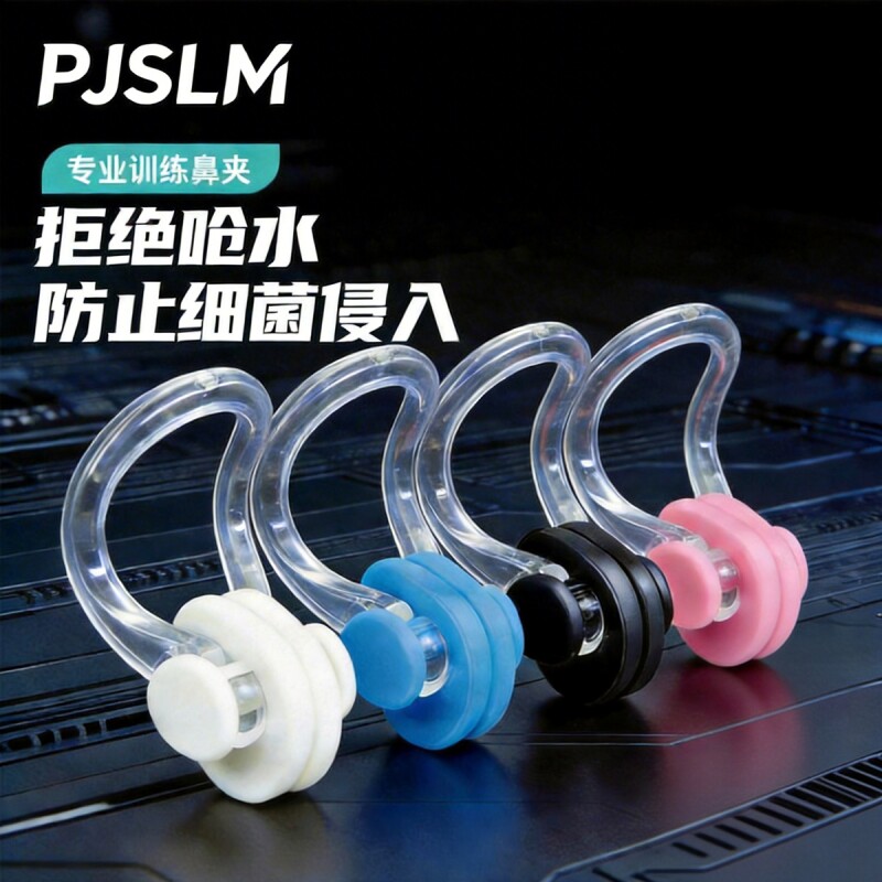水泳用ノーズクリップ、ソフトシリコン製、ユニセックス、滑り止め、窒息防止、大人と子供のためのプロ仕様スポーツ用品。