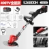 máy cắt cỏ honda gx35 chính hãng Điện Máy Cắt Cỏ Sạc Hộ Gia Đình Nhỏ Pin Lithium Máy Cắt Cỏ Máy Cắt Cỏ Công Cụ Máy Cắt Cỏ Hiện Vật máy cắt cỏ pin makita Máy phát cỏ