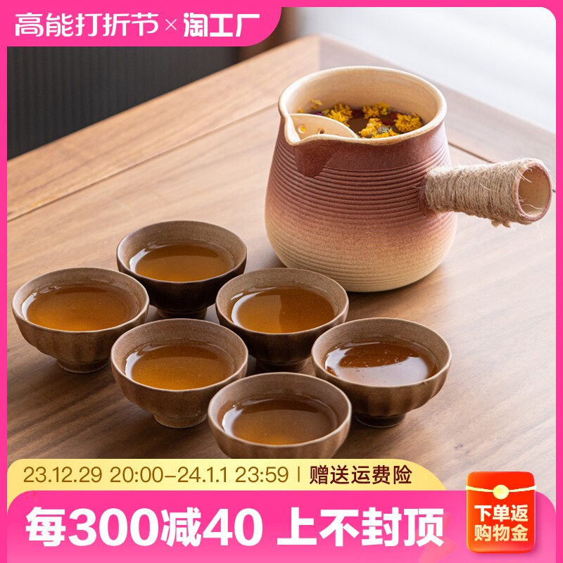 Enclosed stove cooking teapot room Home Charcoal Fire Stove Ceramic Milk Tea Jar Full Set Outdoor Barbecue Brewing Tea Appliance-Taobao