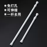 Установка телескопического стержня без перфорации, карниз для занавески для душа, мини-усадочный стержень, тонкий стержень для сушки одежды, липкий кухонный одиночный стержень