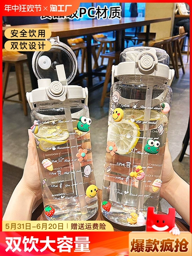 Вместительная и большая пластиковая высококачественная чайная чашка, чайник для воды, 2000 мл