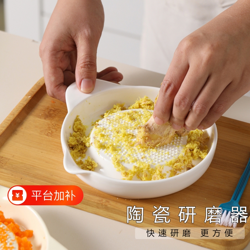 Ceramic Ginger Grinder, Ginger Grinding Bowl, Ginger Paste Dish, Fruit and Vegetable Ginger Baby Food Supplement, Manual Ginger and Garlic Grinder