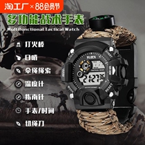Outdoor multifunctional tactical watch wilderness survival waterproof bracelet sports paracord flint whistle compass