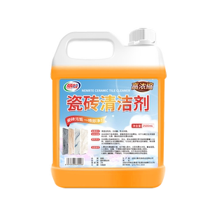 瓷砖地板专用清洁剂地砖水泥腻子粉卫生间厕所去污去黄强力清洁液