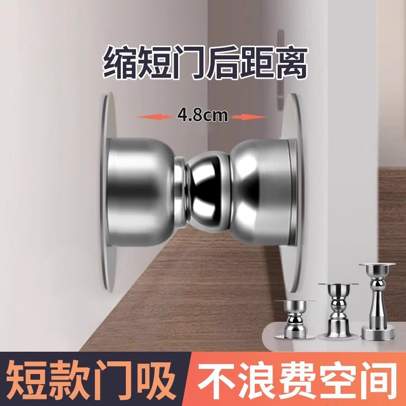 隐形门挡神器,告别门撞烦恼!🌟-创意门挡-淘宝百科网