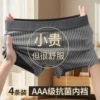 Товары от 天天特卖工厂