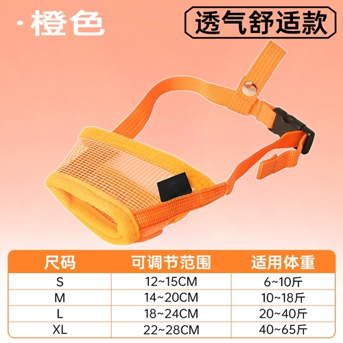 Корпус собаки анти -бедь