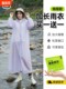 一次性雨衣成人长款全身防暴雨便携户外登山单人雨披防水防雨徒步