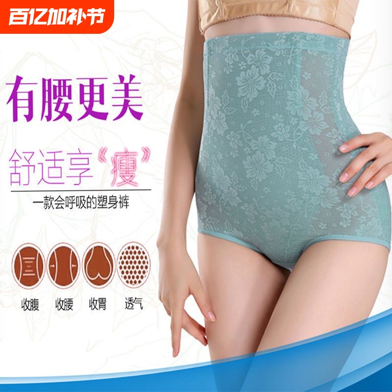 Thin High-Waisted Tummy Control Panties for Women, Butt-Lifting Shapewear, Waist-Cinching Magic Tool, Hip-Slimming, Strong Tummy Flattening, Mid-Waist