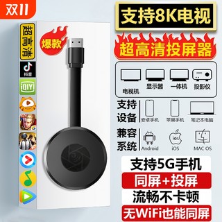 2025 new wireless screen projector 4k