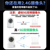 Беспроводная камера видеонаблюдения для домашнего использования, мобильный телефон, радио-няня, 360 градусов