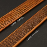 Кольцевой правитель Преподавал кнут домохозяйства, утолщенные учителя, женщина -специализированные бамбуковые бамбуковые бамбуковые бамбуковые бамбуко